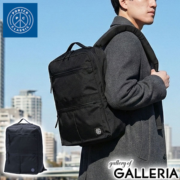 【商品レビューで＋5％】ポーター クラシック リュック メンズ レディース 大容量 Porter Classic 18L ニュートン NEWTON PC-050-3434 PC-050-2111