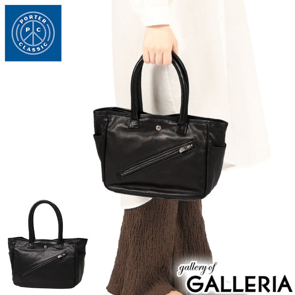 最大30%還元★6/13限定｜【商品レビューで＋5％】ポーター クラシック トート Porter Classic RIDERS LEATHER TOTE BAG S W LOVE &amp; PEACE SILVER PC-017-3696