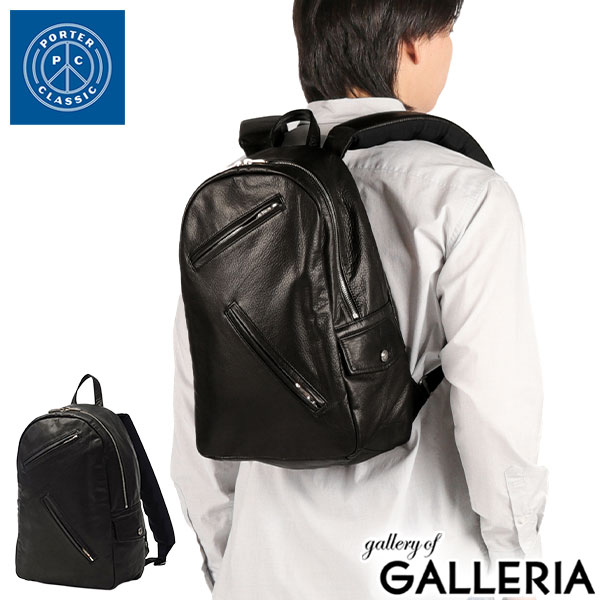 最大30%還元★6/13限定｜【商品レビューで＋5％】ポーター クラシック リュック Porter Classic ニュートン A4 PC RIDERS LEATHER NEWTON RUCKSACK PC-050-2500