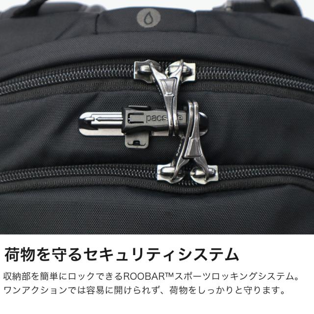 最大30%還元★6/13限定｜【5％OFFクーポン】【商品レビューで＋5％】パックセーフ リュック メンズ レディース pacsafe RFIDセーフ バックパック 大きめ ブランド 通勤 スキミング防止 防犯 旅行 24L 2層 A4 PC収納 13inch 撥水 V24_2