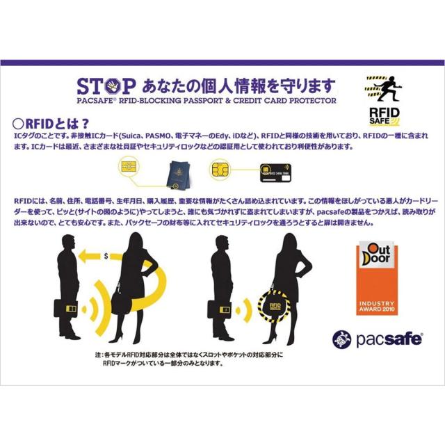 最大30%還元★6/13限定｜【5％OFFクーポン】【商品レビューで＋5％】パックセーフ リュック メンズ レディース pacsafe RFIDセーフ バックパック 大きめ ブランド 通勤 スキミング防止 防犯 旅行 24L 2層 A4 PC収納 13inch 撥水 V24_19