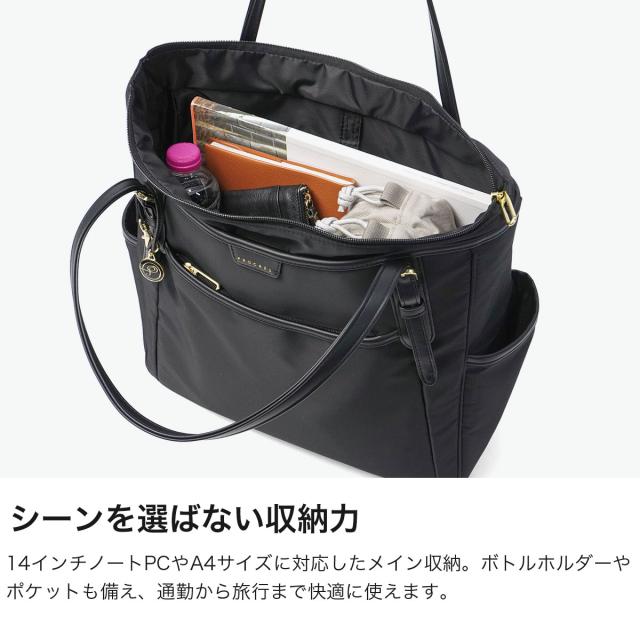 【5％OFFクーポン】【商品レビューで＋5％】プログレ トートバッグ バッグ PROGRES 女性 トート 横型 肩掛け 通勤 旅行 軽量 ファスナー 19L A4 PC収納 底鋲 自立 アリューヴ 20202_2