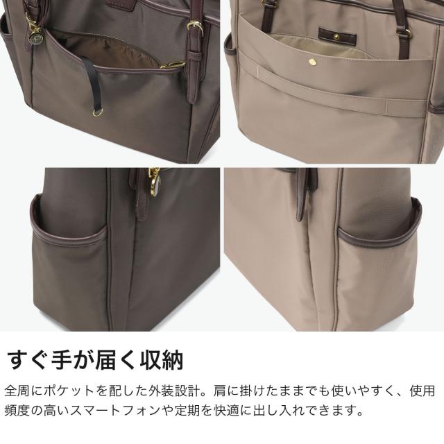 【5％OFFクーポン】【商品レビューで＋5％】プログレ トートバッグ バッグ PROGRES 女性 トート 横型 肩掛け 通勤 旅行 軽量 ファスナー 19L A4 PC収納 底鋲 自立 アリューヴ 20202_3