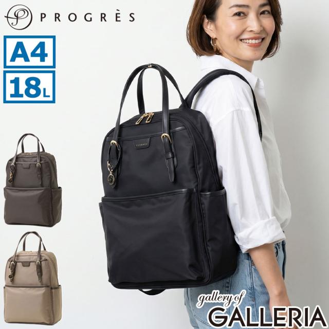 最大30%還元★5/3限定｜【5％OFFクーポン】【商品レビューで＋5％】プログレ リュック バックパック PROGRES ブランド 女性 リュックサック 通勤 旅行 軽量 ファスナー 18L A4 PC収納 底鋲 自立 アリューヴ 20204