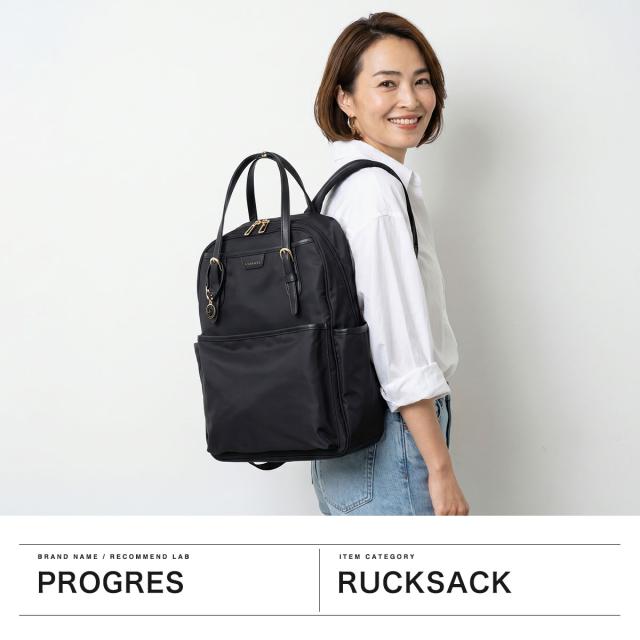 最大30%還元★5/3限定｜【5％OFFクーポン】【商品レビューで＋5％】プログレ リュック バックパック PROGRES ブランド 女性 リュックサック 通勤 旅行 軽量 ファスナー 18L A4 PC収納 底鋲 自立 アリューヴ 20204_1