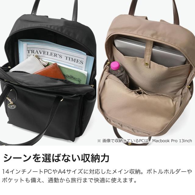 最大30%還元★5/3限定｜【5％OFFクーポン】【商品レビューで＋5％】プログレ リュック バックパック PROGRES ブランド 女性 リュックサック 通勤 旅行 軽量 ファスナー 18L A4 PC収納 底鋲 自立 アリューヴ 20204_2