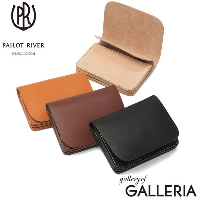 【商品レビューで＋5％】【正規取扱店】 パイロットリバー 財布 コインケース 二つ折り PAILOT RIVER ブランド 小銭入れ 革 本革 レザー 日本製 サドルレザー PR-KUJIRA-MW2