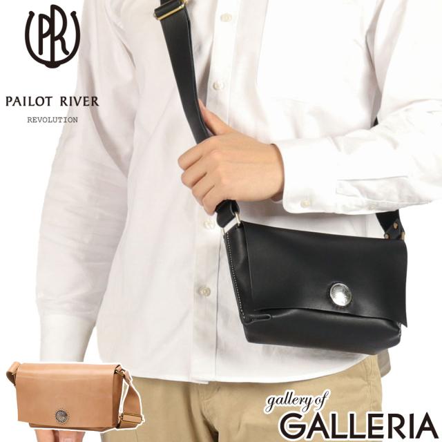 【商品レビューで＋5％】【正規取扱店】 パイロットリバー ショルダーバッグ 小さめ PAILOT RIVER バッグ 本革 斜めがけ 軽量 レザー 革 日本製 レザーベルト PR-BGRMLB-S