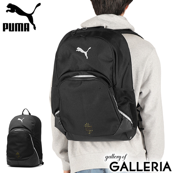 【5％OFFクーポン】【商品レビューで＋5％】プーマ リュック メンズ レディース デイパック 大容量 PUMA リュックサック 軽量 通勤 通学 PC収納 B4 45L チームファイナル バックパック II 091600