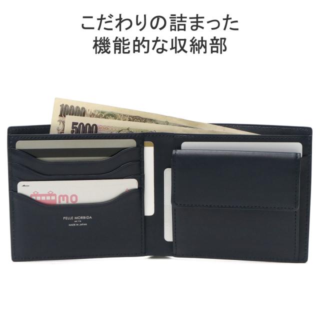 【商品レビューで＋5％】ペッレモルビダ 財布 PELLE MORBIDA Barca バルカ 二つ折り財布 本革 薄い スリム 二つ折り 小銭入れあり BA304_3