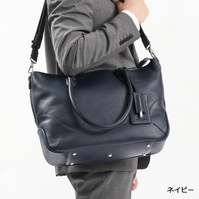 ネイビー　ビジネスバッグ　ペッレモルビダ pmo-mb023.jpg