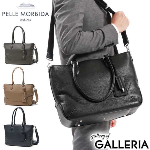 【美品】PELLE MORBIDA 横型トートバッグ ﾍﾟｯﾚﾓﾙﾋﾞﾀﾞ