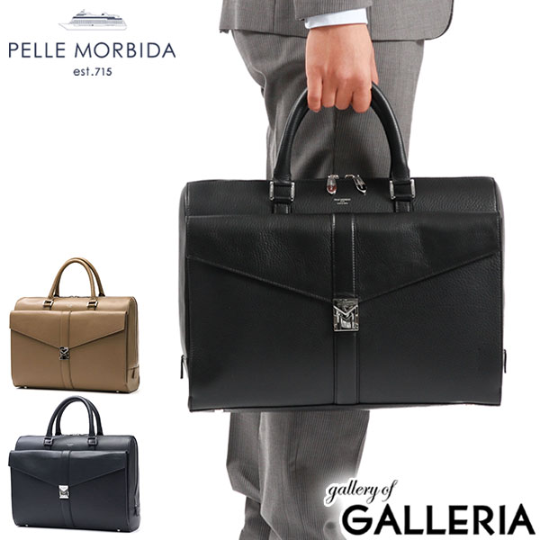 【商品レビューで＋5％】ペッレモルビダ 干場義雅モデル ブリーフケース ビジネスバッグ 本革 革 メンズ PELLE MORBIDA A4 B4 HMB002A