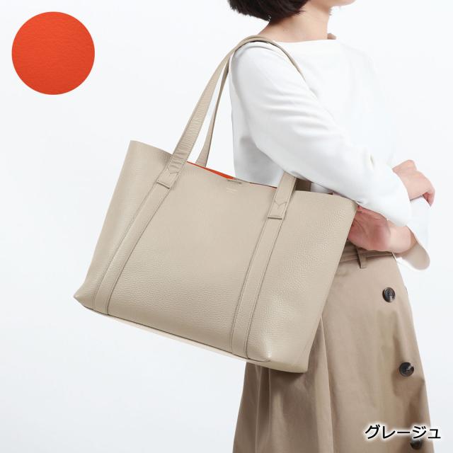 【商品レビューで＋5％】ペッレモルビダ トートバッグ PELLE MORBIDA Tela Marina テーラ マリーナ トート バック ビジネスバッグ TE010_10