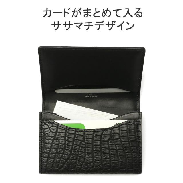 【商品レビューで＋5％】ペッレモルビダ カードケース PELLE MORBIDA Cocodrillo コッコドリーロ 名刺入れ 本革 革 日本製 CRS011A_2