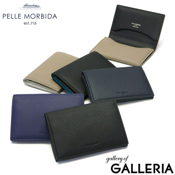 【商品レビューで＋5％】ペッレモルビダ カードケース スリム PELLE MORBIDA 薄型 革 本革 日本製 おしゃれ 二つ折り Barca バルカ BA605