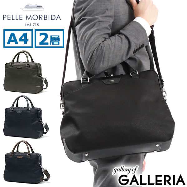 商品レビューで＋5％】ペッレモルビダ ビジネスバッグ 出張 PELLE MORBIDA A4 通勤 40代 50代 ショルダー 大容量 軽量 モルビダ  CA302 ビジネスバッグ