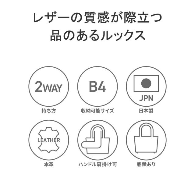 【商品レビューで＋5％】ペッレモルビダ トートバッグ メンズ A4 B4 大きめ ブランド PELLE MORBIDA バッグ トート 革 本革 MB048AELE_4