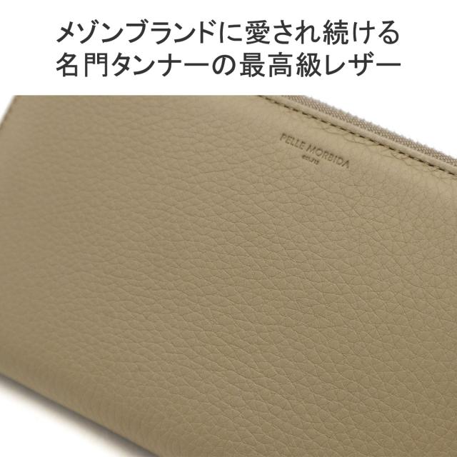 【商品レビューで＋5％】ペッレモルビダ 長財布 本革 ブランド PELLE MORBIDA ラウンドファスナー 大容量 小銭入れ 日本製 Barca BA611_3