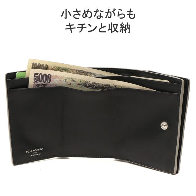 商品レビューで＋5％】ペッレモルビダ 財布 メンズ レディース PELLE