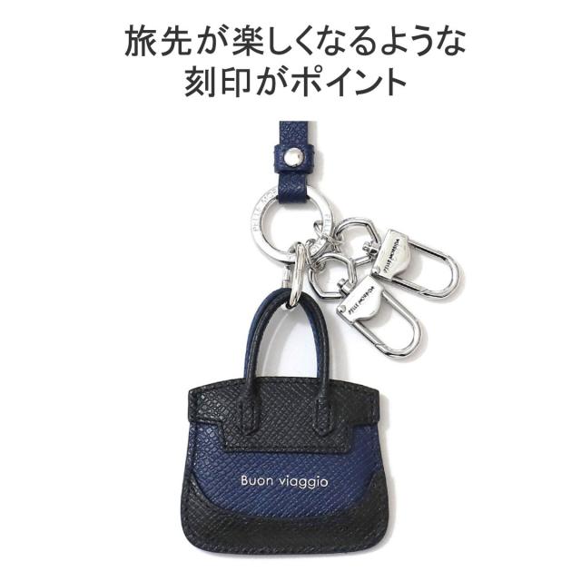 最大30%還元★6/13限定｜【商品レビューで＋5％】ペッレモルビダ キーホルダー 革 ブランド PELLE MORBIDA メンズ 鍵 本革 レザー ストラップ バルカ BAAC013_5