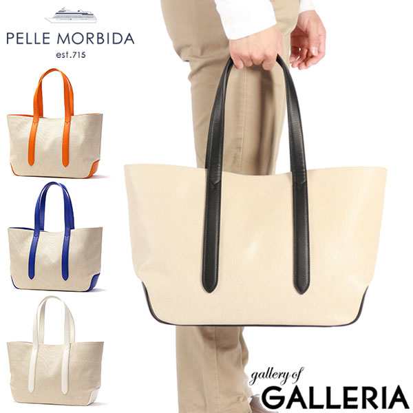 【商品レビューで＋5％】ペッレモルビダ トートバッグ メンズ レディース A4 B4 大きめ PELLE MORBIDA トート バッグ Cinque Terre CT012