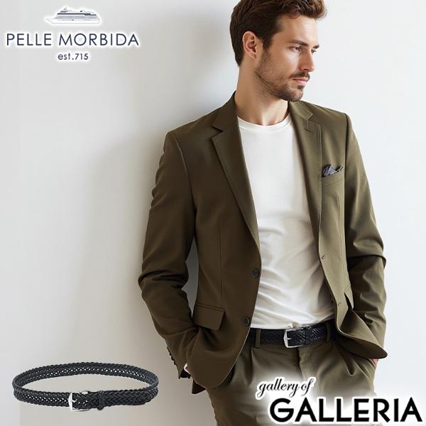 【商品レビューで＋5％】ペッレモルビダ ベルト メンズ レディース PELLE MORBIDA カジュアル レザーベルト レザー 革 本革 牛革 編み上げ レザーメッシュベルト ブランド バックル おしゃれ 革小物 上品 日本製 Barca BAB004