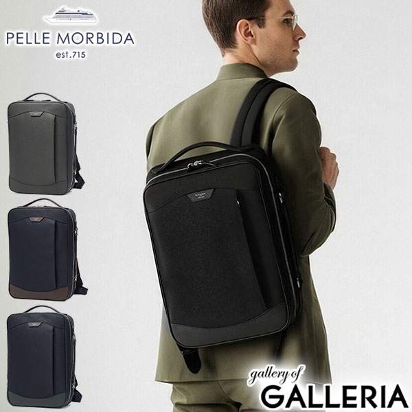 【商品レビューで＋5％】ペッレモルビダ リュック メンズ おしゃれ PELLE MORBIDA バッグ ビジネスバッグ ビジネス 通勤 A4 2WAY ビジネスリュック 日本製 ブランド 通勤バッグ 通勤リュック Capitano バックパック CA305