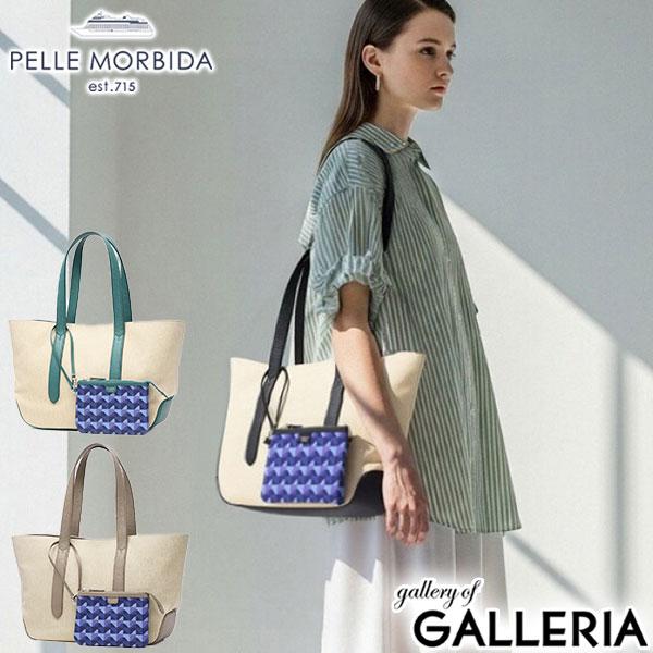PELLE MORBIDA ペッレモルビダ　トートバッグ　ブルー PELLE MORBIDA ペッレモルビダ Colore コローレ トートバッグ