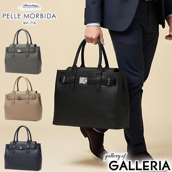【商品レビューで＋5％】ペッレモルビダ トートバッグ メンズ レディース 大きめ A4 大容量 PELLE MORBIDA トート バッグ メイデン ブランド 本革 通勤 おしゃれ マチ付き 横 通勤バッグ ビジネス 自立 日本製 Maiden Voyage MB083