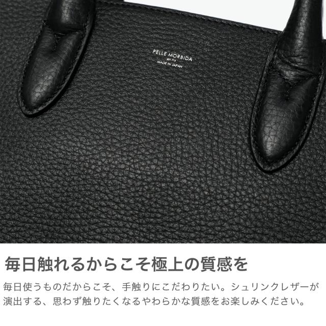 【商品レビューで＋5％】ペッレモルビダ トートバッグ メンズ レディース PELLE MORBIDA トート バッグ メイデン 小さめ ブランド 本革 通勤 おしゃれ ファスナー付き 通勤バッグ ビジネス 自立 A5 日本製 ミニトート Maiden Voyage MB084_2