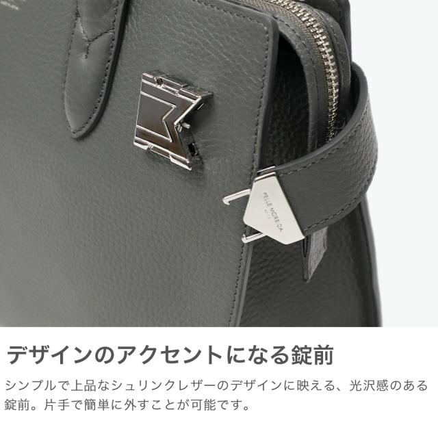 【商品レビューで＋5％】ペッレモルビダ トートバッグ メンズ レディース PELLE MORBIDA トート バッグ メイデン 小さめ ブランド 本革 通勤 おしゃれ ファスナー付き 通勤バッグ ビジネス 自立 A5 日本製 ミニトート Maiden Voyage MB084_4