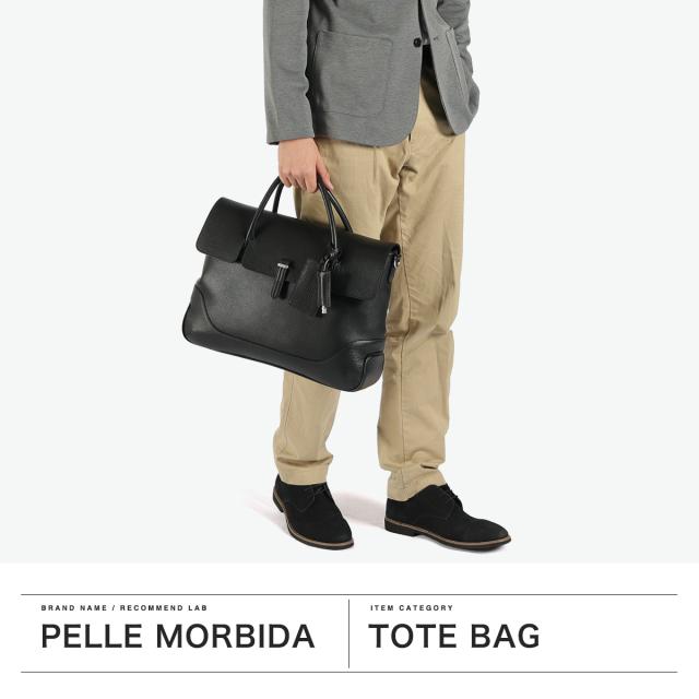 【商品レビューで＋5％】ペッレモルビダ ビジネスバッグ メンズ レディース 大容量 PELLE MORBIDA トート バッグ メイデン ビジネス 本革 通勤 ショルダー 自立 日本製 2WAY B4 Maiden Voyage フラップビジネスバッグ MB085_1