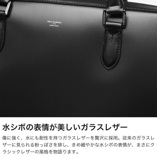 【商品レビューで＋5％】ペッレモルビダ ビジネスバッグ メンズ 本革 革 大容量 PELLE MORBIDA ブリーフケース レザー ビジネス A4 B4 Capitano ブリーフバッグ CA402_4