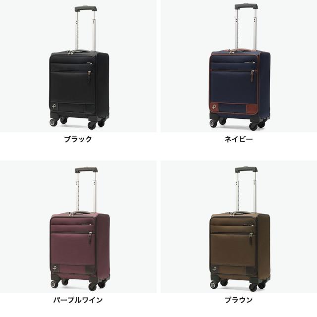 最大30%還元★5/3限定｜【5％OFFクーポン】【商品レビューで＋5％】もれなくシューズケースプレゼント【正規品10年保証】 プロテカ スーツケース 機内持ち込み PROTeCA 軽量 軽い キャリーケース TSA ロック 小型 日本製 24L 2泊 3泊 ソリエ3 12871_1