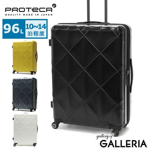 【商品レビューで＋5％】【正規品10年保証】プロテカ スーツケース Lサイズ PROTeCA 日本製 96L 10〜14泊 おしゃれ KOHRY コーリー 02274