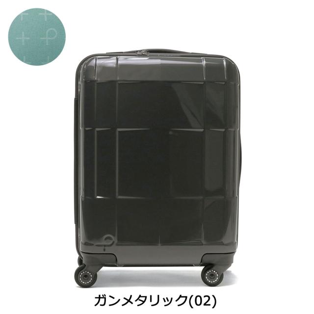 【商品レビューで＋5％】もれなくシューズケースプレゼント【正規取扱店】プロテカ スーツケース PROTeCA スタリアCXR STARIA CXR キャリーケース 37L 日本製 02351_3