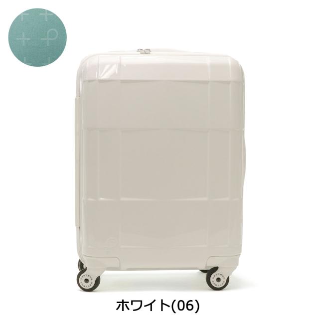 【商品レビューで＋5％】もれなくシューズケースプレゼント【正規取扱店】プロテカ スーツケース PROTeCA スタリアCXR STARIA CXR キャリーケース 37L 日本製 02351_7