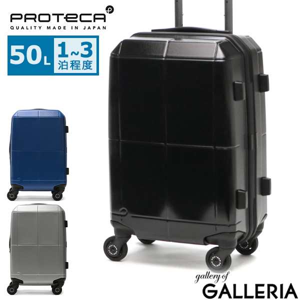 プロテカ スーツケース PROTeCA フリーウォーカーGL キャリーケース