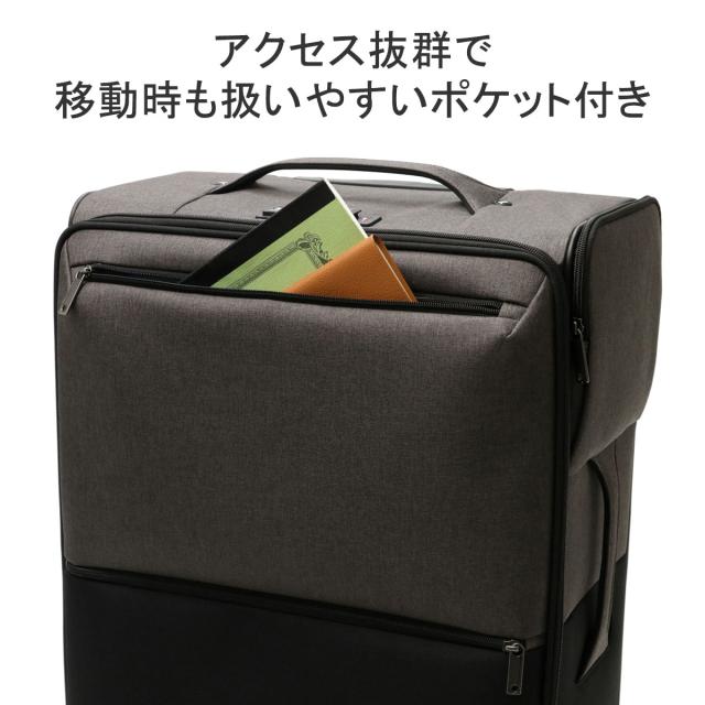 最大30%還元★5/3限定｜【5％OFFクーポン】【商品レビューで＋5％】もれなくシューズケースプレゼント【正規品10年保証】プロテカ キャリーケース ソフトキャリー トロリー PROTeCA TSロック 日本製 ACTOY 2 12102_5