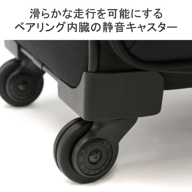 最大30%還元★5/3限定｜【5％OFFクーポン】【商品レビューで＋5％】もれなくシューズケースプレゼント【正規品10年保証】プロテカ キャリーケース ソフトキャリー トロリー PROTeCA TSロック 日本製 ACTOY 2 12102_6