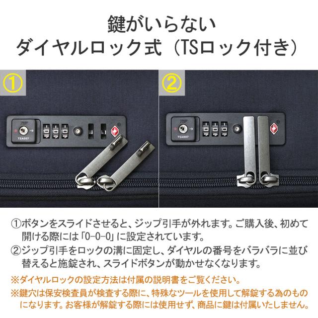 商品レビューで＋5％】【正規品10年保証】プロテカ キャリーケース