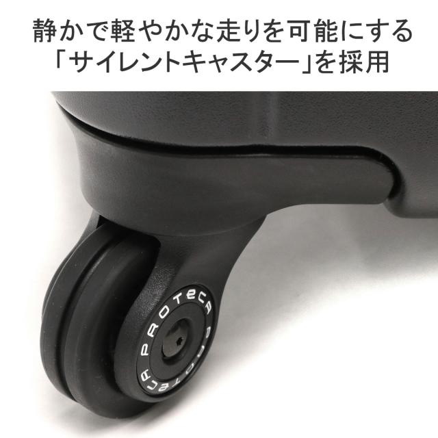 商品レビューで＋5％】【正規品10年保証】プロテカ スーツケース M
