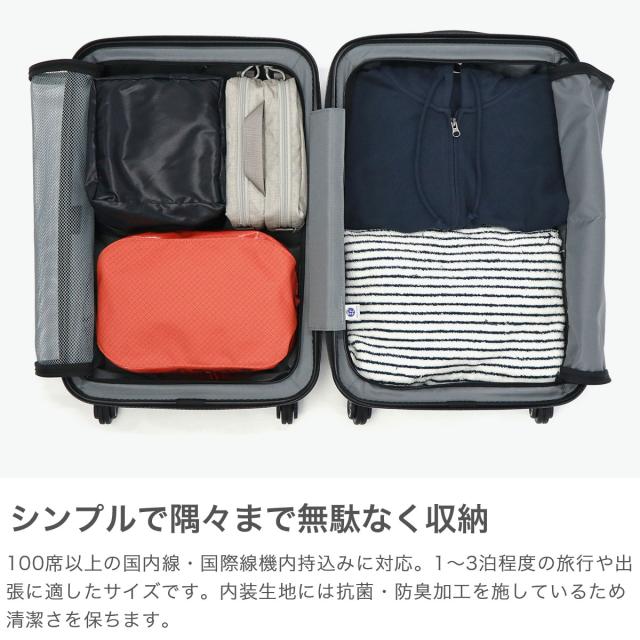 最大30%還元★5/3限定｜【5％OFFクーポン】【商品レビューで＋5％】もれなくシューズケースプレゼント【セール25％OFF】【正規品10年保証】プロテカ スーツケース 機内持ち込み PROTeCA 軽量 日本製 35L 3泊 4泊 コーリー2 01481_3