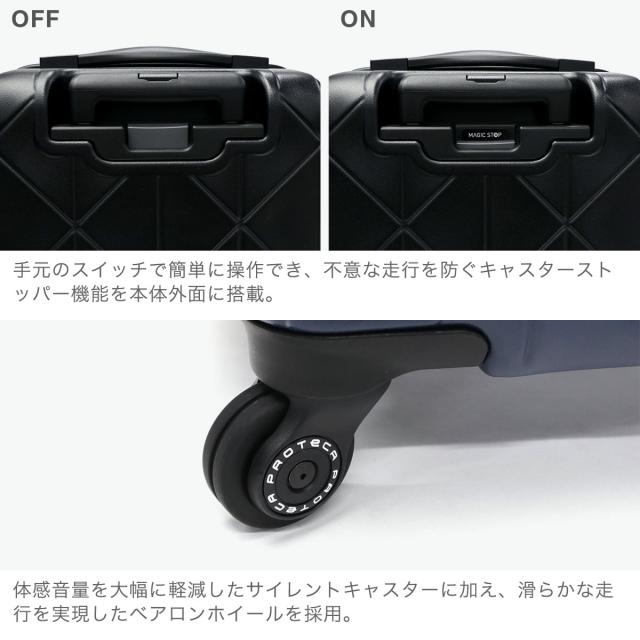 最大30%還元★5/3限定｜【5％OFFクーポン】【商品レビューで＋5％】もれなくシューズケースプレゼント【セール25％OFF】【正規品10年保証】プロテカ スーツケース 機内持ち込み PROTeCA 軽量 日本製 35L 3泊 4泊 コーリー2 01481_4