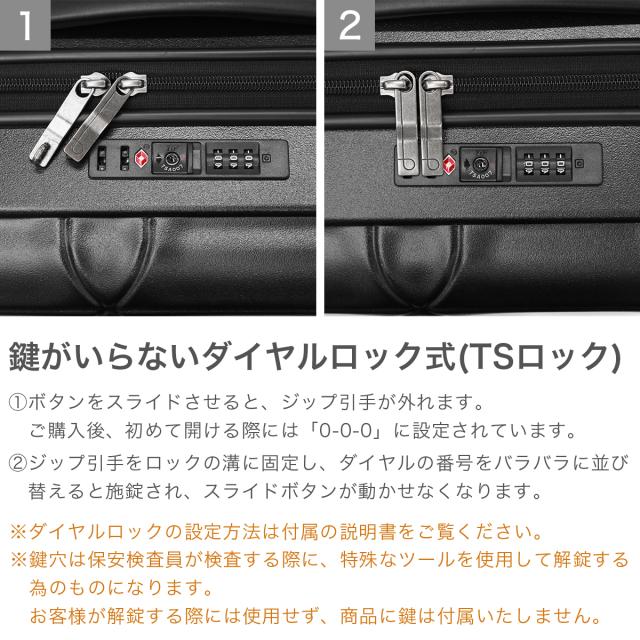 最大30%還元★5/3限定｜【5％OFFクーポン】【商品レビューで＋5％】もれなくシューズケースプレゼント【セール25％OFF】【正規品10年保証】プロテカ スーツケース 機内持ち込み PROTeCA 軽量 日本製 35L 3泊 4泊 コーリー2 01481_5