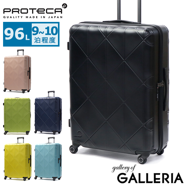 【5％OFFクーポン】【商品レビューで＋5％】もれなく手ぬぐいプレゼント【正規品10年保証】プロテカ スーツケース L Lサイズ PROTeCA ストッパー 日本製 旅行 海外 96L コーリー2 01484