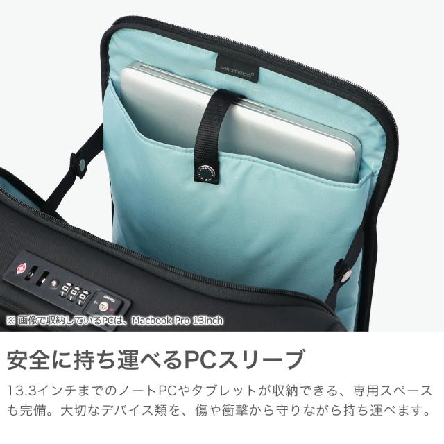 5％OFFクーポン】【商品レビューで＋5％】【正規品10年保証】 プロテカ