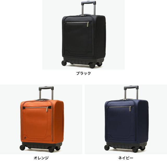 商品レビューで＋5％】【正規品10年保証】 プロテカ スーツケース 機内