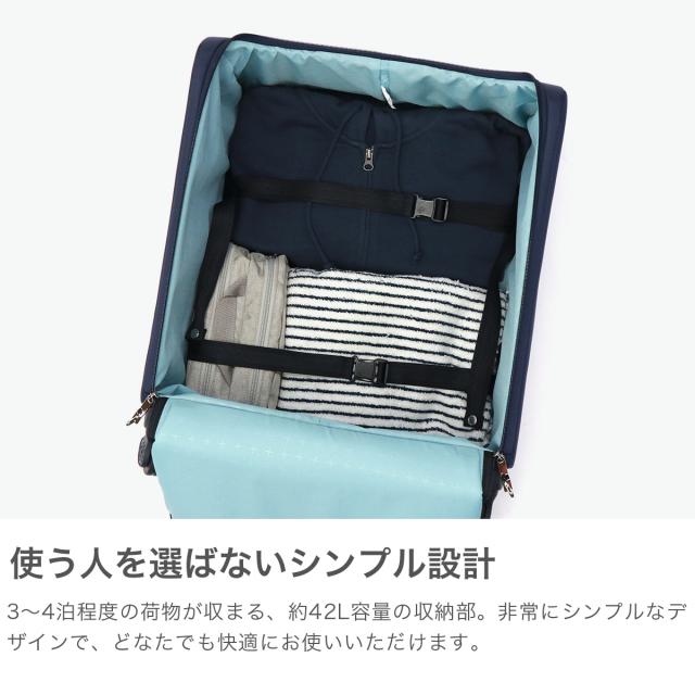 【商品レビューで＋5％】【正規品10年保証】プロテカ スーツケース 機内持ち込み Sサイズ PROTeCA ソフトキャリーケース ドリンクホルダー 42L 日本製 TS PC マックスパスソフト4 12112